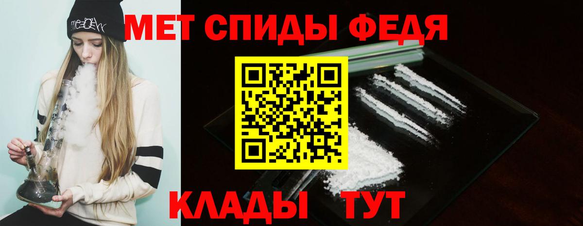 Амфетамин 98%  АМФ    tor  Вход с VPN  Вологда 