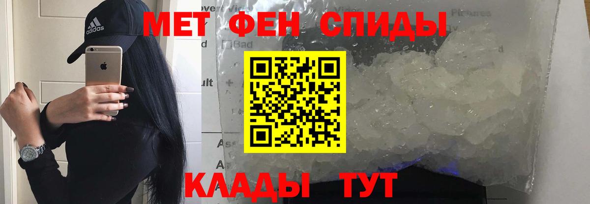 Амфетамин 98% Вологда