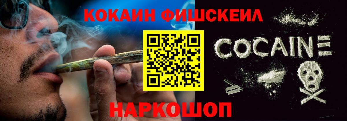 закладки  Кокаин Columbia  Вологда  Кокаин  Вход с VPN  КОКАИН Эквадор 
