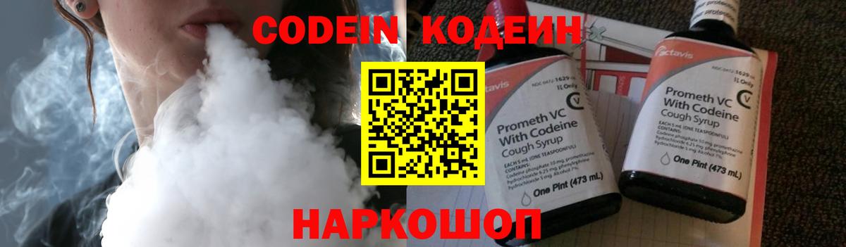 Героин  ГАШИШ  Гашиш  МЕТ  Вологда  Вход с VPN  МЕФ   Alpha-PVP СК   Кокаин  Марихуана  MDMA 
