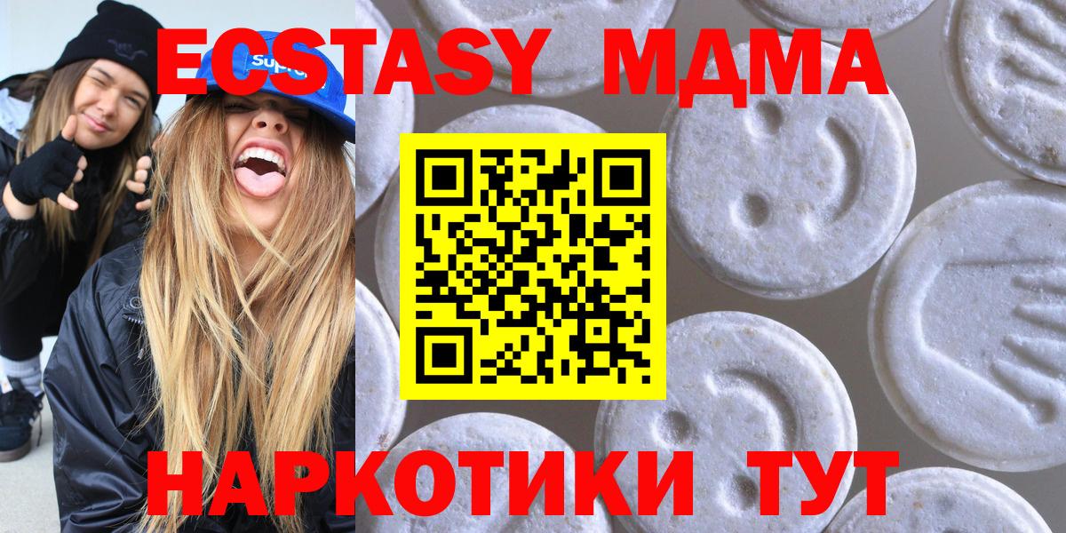 ЭКСТАЗИ Punisher  ЭКСТАЗИ  Вологда  Вход с VPN  ЭКСТАЗИ Punisher 