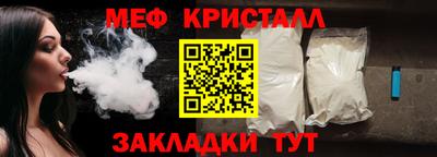 мет Обнинск