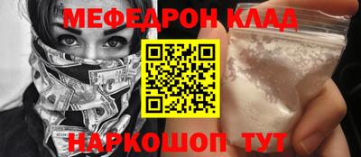 мет Обнинск