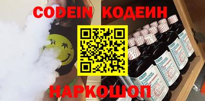 мет Обнинск