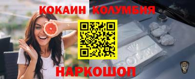 мет Обнинск