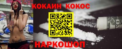 мет Обнинск