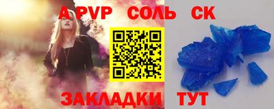 ALPHA-PVP Нягань