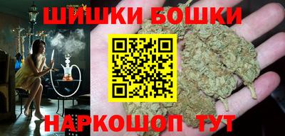 мет Обнинск