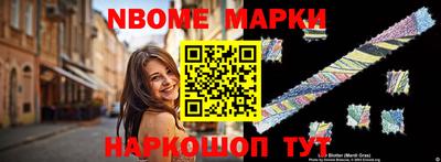 мет Обнинск