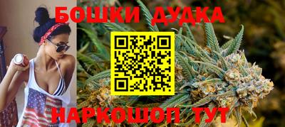 мет Обнинск