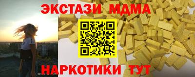 мет Обнинск