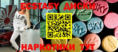 Альфа ПВП Обь