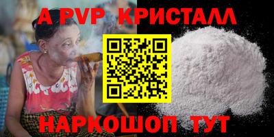 Альфа ПВП Обь
