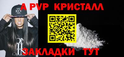 мет Обнинск