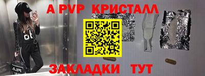 Альфа ПВП Обь
