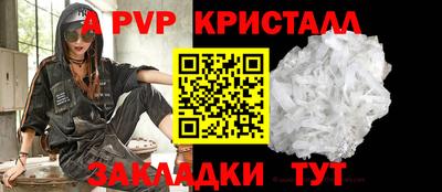 ALPHA-PVP Нягань
