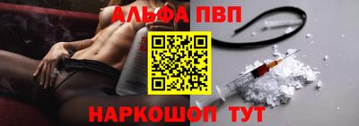 мет Обнинск