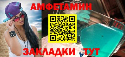 ALPHA-PVP Нягань