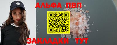 мет Обнинск