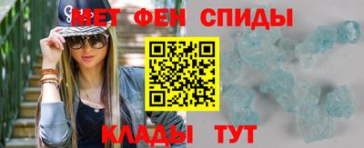 ALPHA-PVP Нягань
