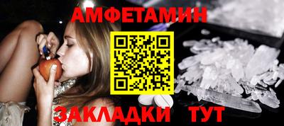Альфа ПВП Обь