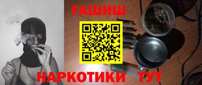 мет Обнинск