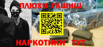 мет Обнинск