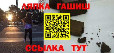 мет Обнинск