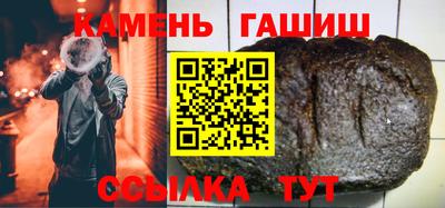мет Обнинск