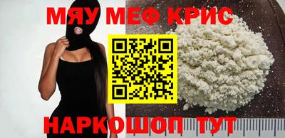 ALPHA-PVP Нягань