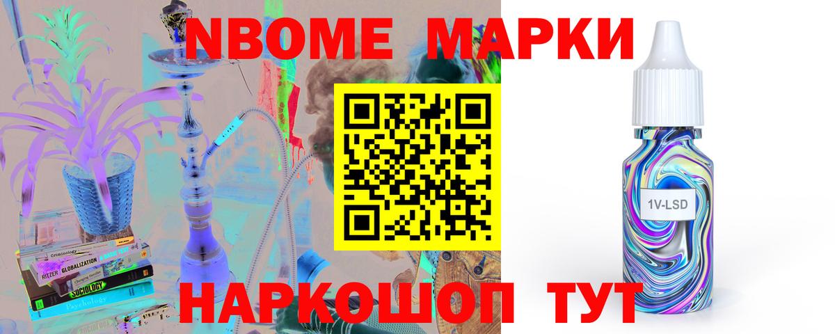 Вологда  ЛСД экстази ecstasy  Вход с VPN  LSD-25 экстази кислота 