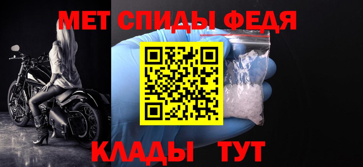 Метамфетамин витя Вологда
