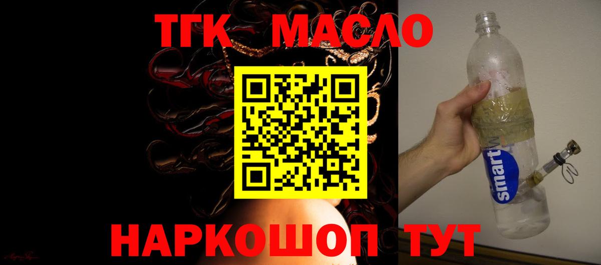 Вологда  ТГК Wax  Вход с VPN 