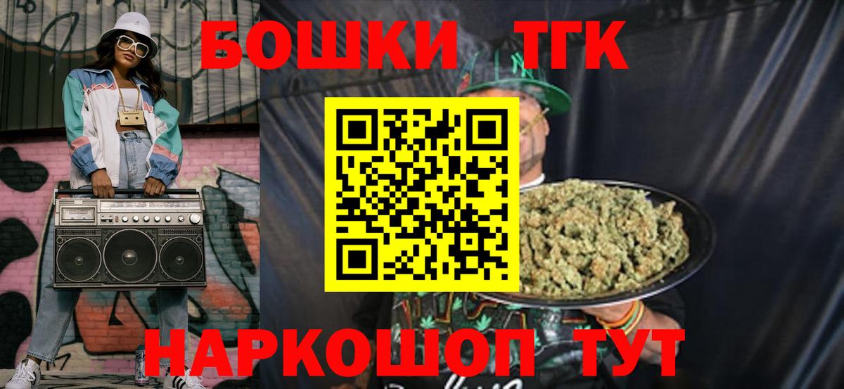 Канабис Amnesia Вологда